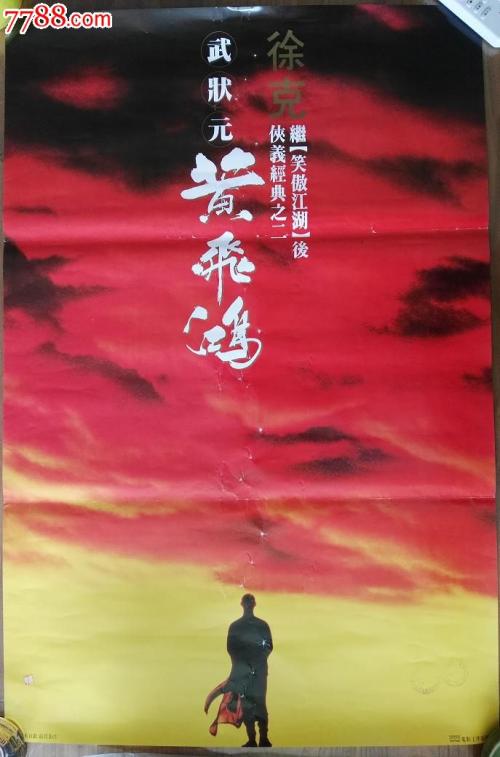 伪造日本别府大学文凭毕业证